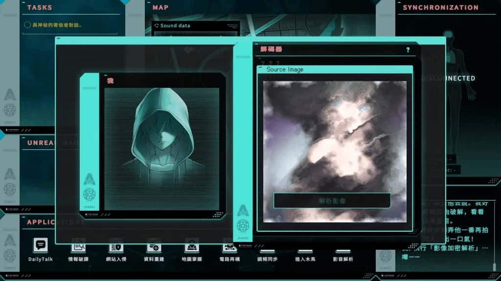 游戏画面2