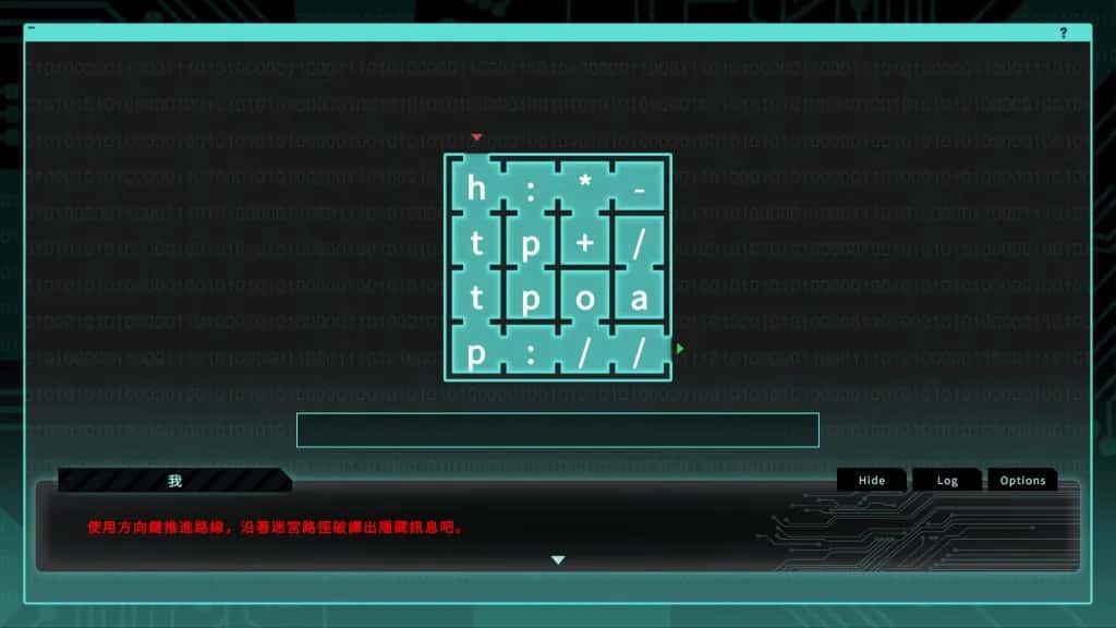 游戏画面3