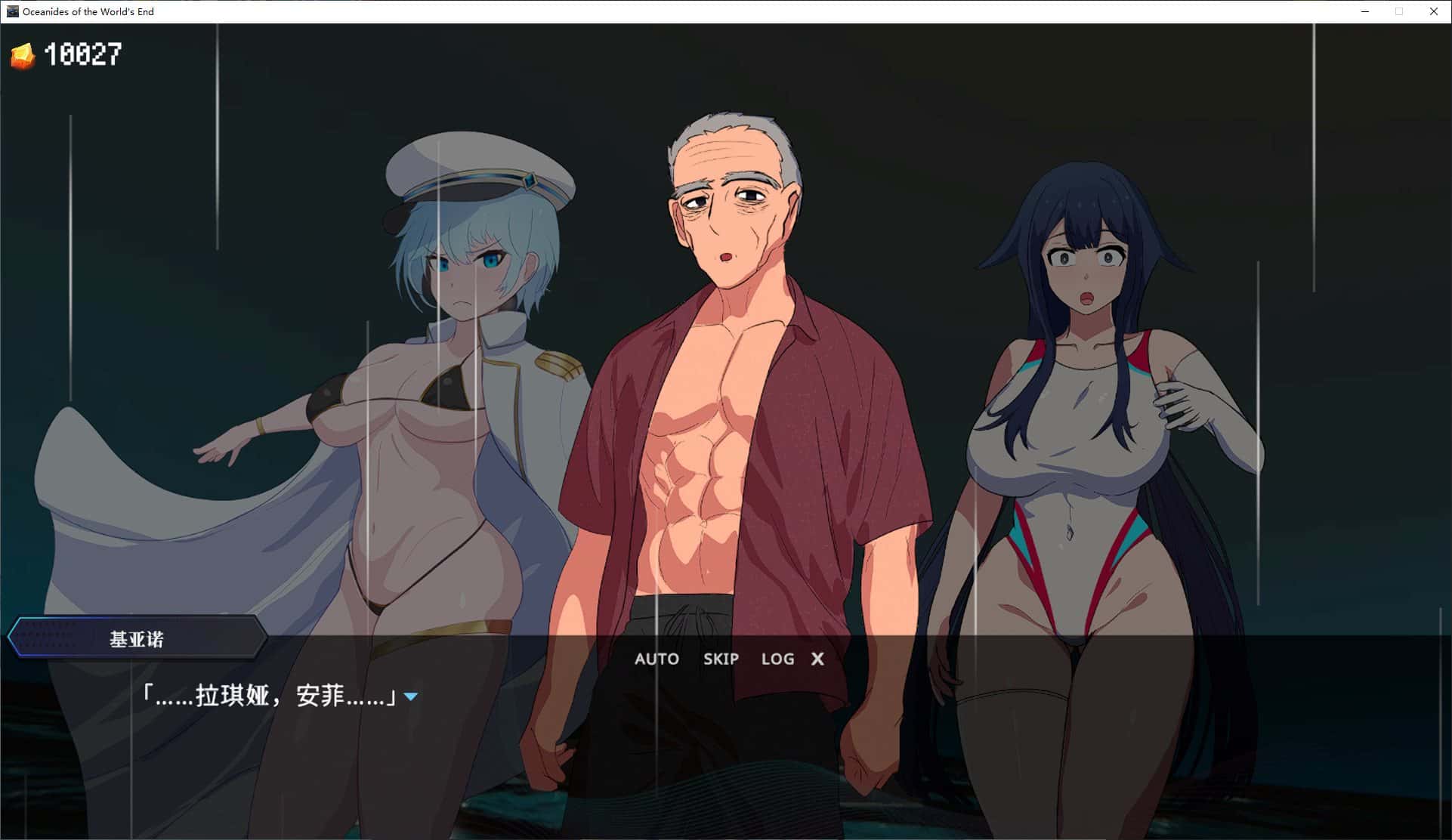 游戏截图3